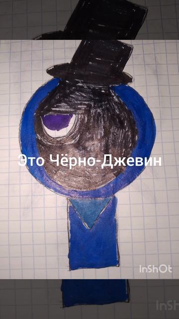 мои СПРУНКИ
