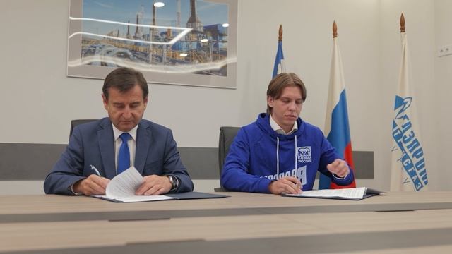 Продвижение молодежной политики: партнёрство Молодой Гвардии и газотранспортного предприятия