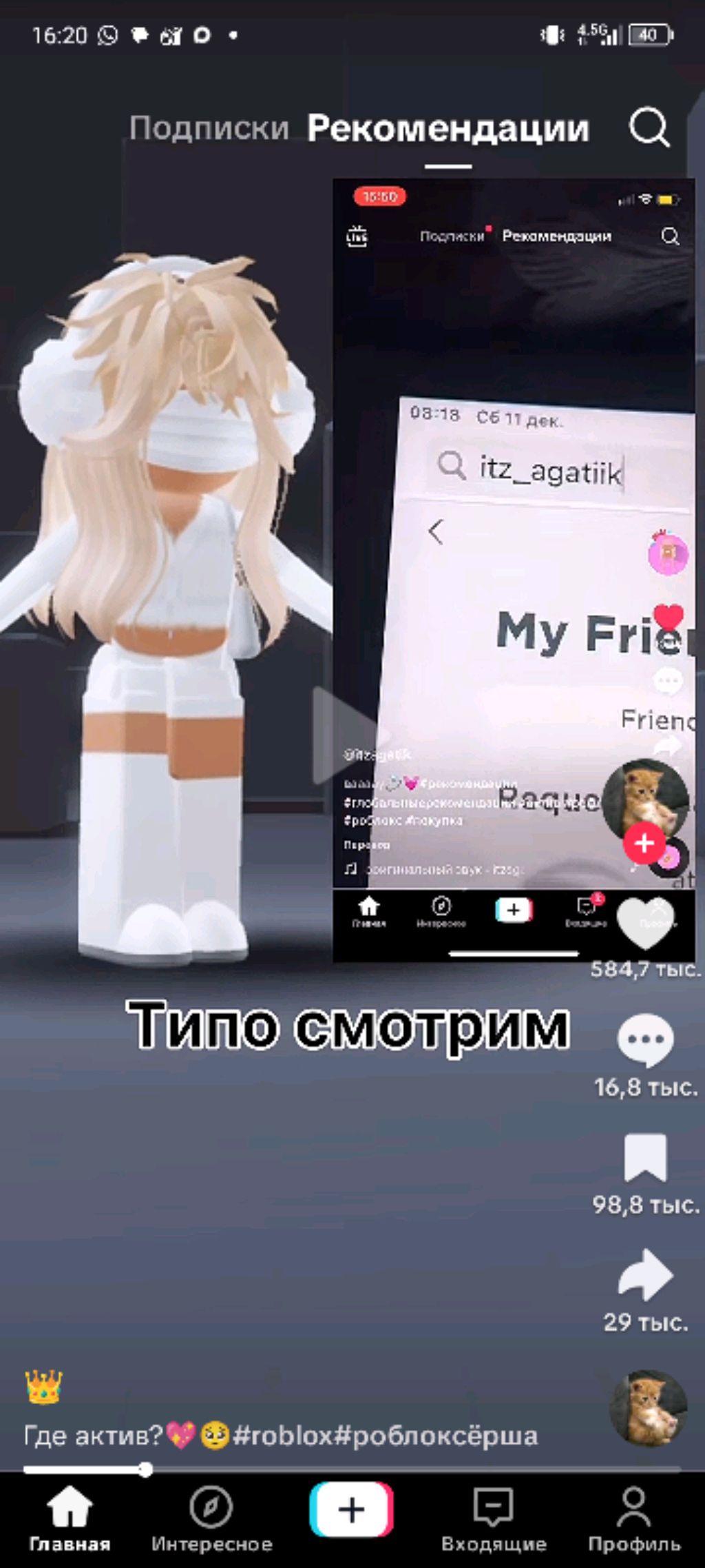 676767