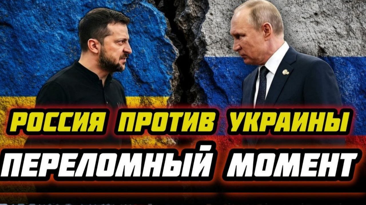 Киев в дыму. Что произойдет между Россией и Украиной.