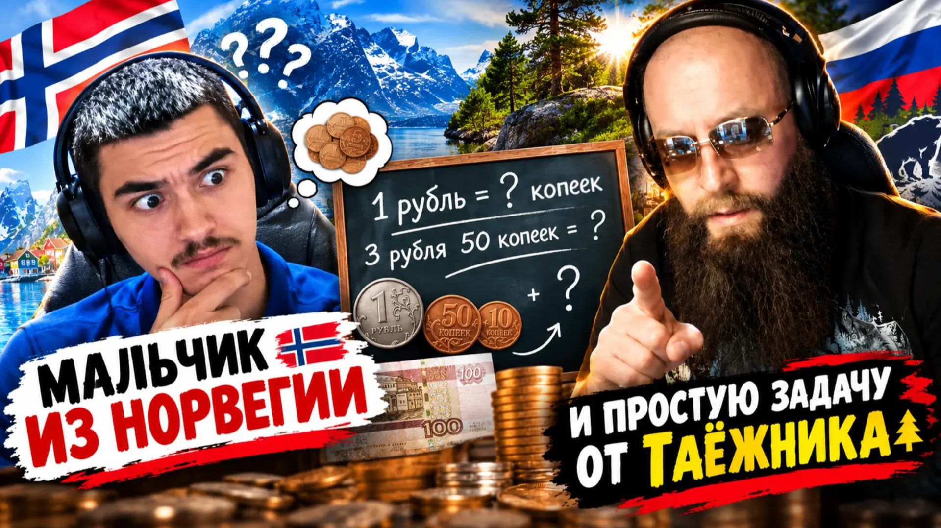 1718. А тупой я . (часть №3) Бита и мячик.