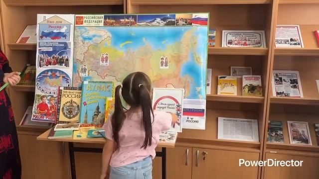 Центральная детская библиотека