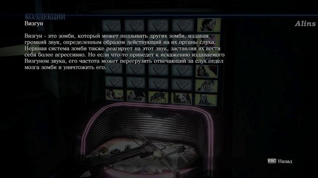 Resident Evil 6