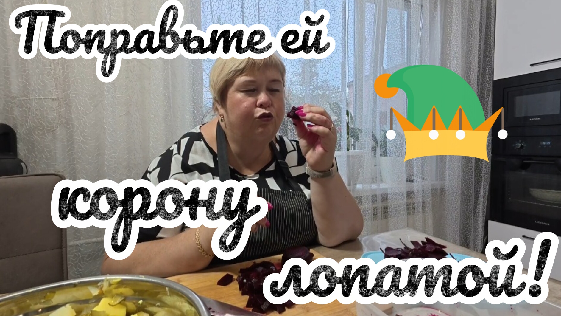 Аналитический обзор на канал Ольга Уралочка live от 8 сентября 2026 года. Поправьте ей корону ...