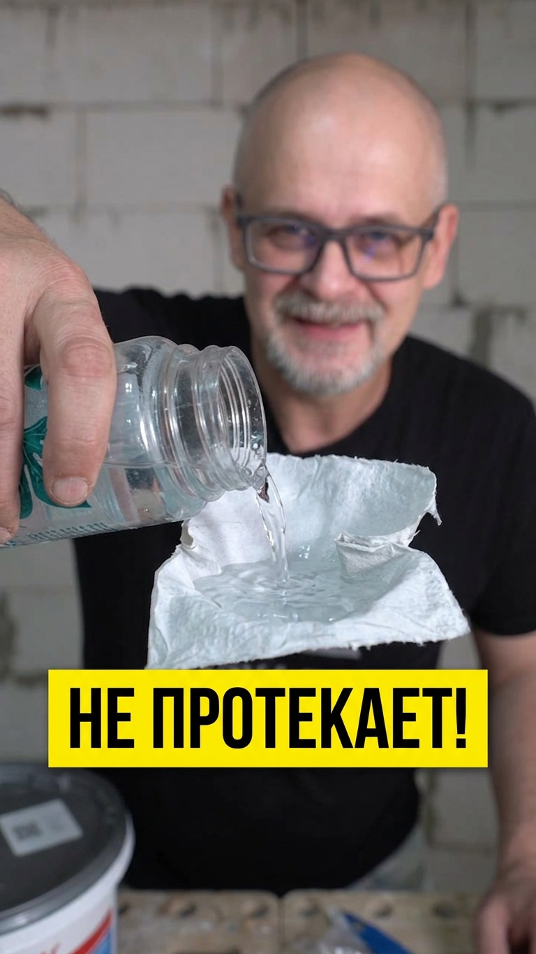 Гидроизоляция! Надо или нет? СТРОИМ ДЛЯ СЕБЯ