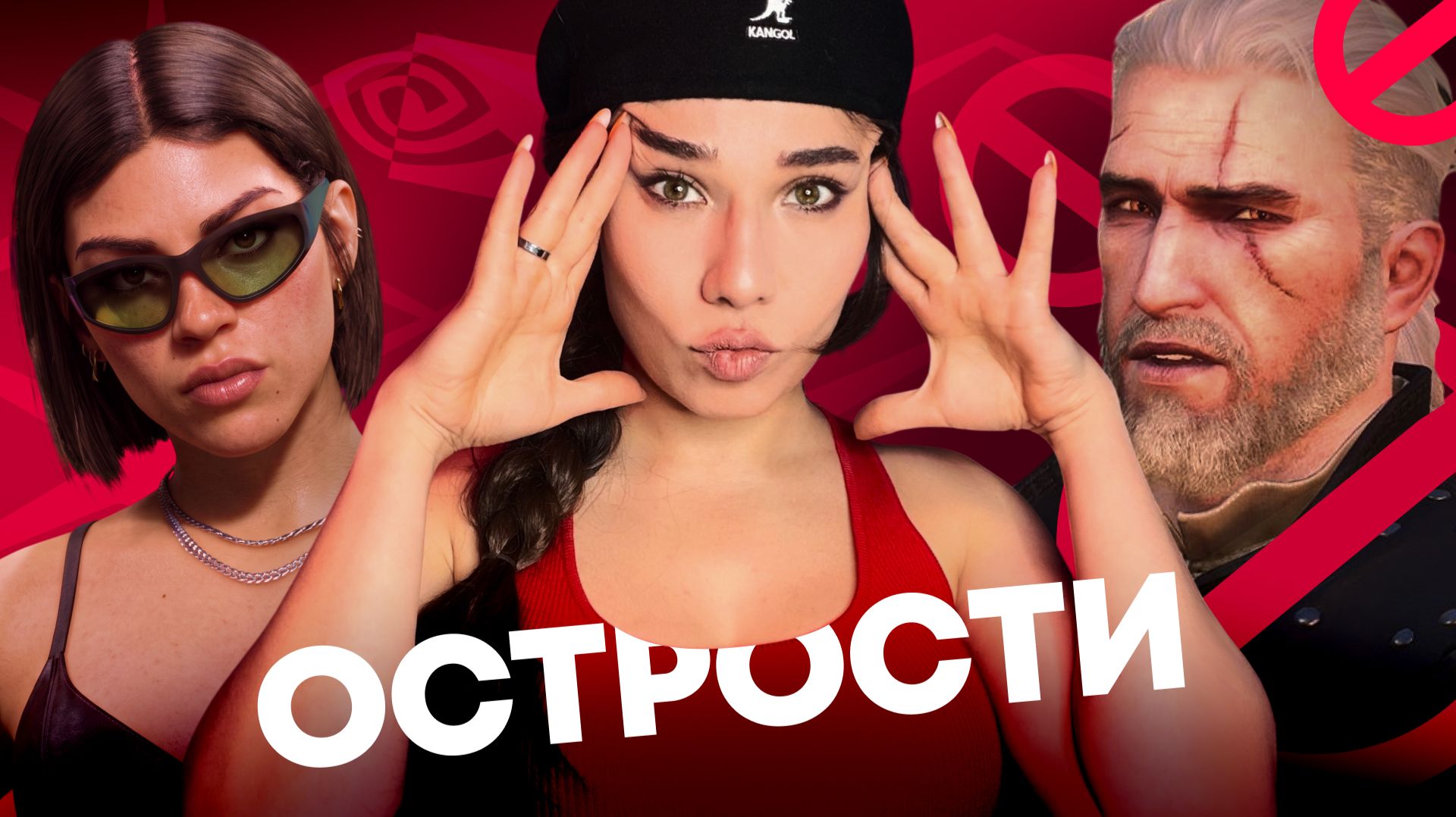 Графика будущего: RTX 60 и RTX 70 разочаруют? NVIDIA в бешенстве, русский Starcraft, GTA 6 на ПК!