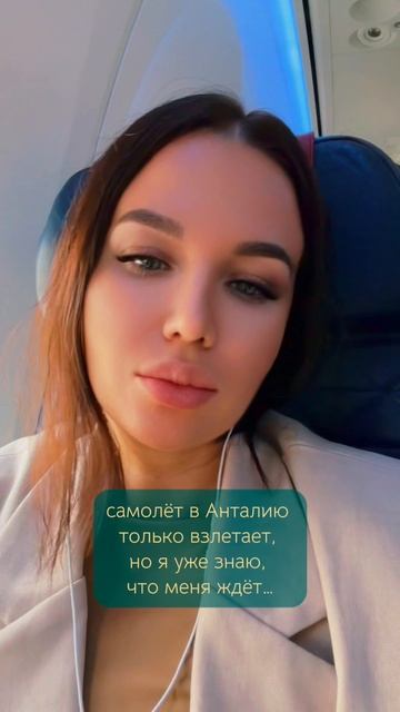 А вы сколько раз были в Турции? 🇹🇷😍 #отдыхвтурции #анталия #турция2026