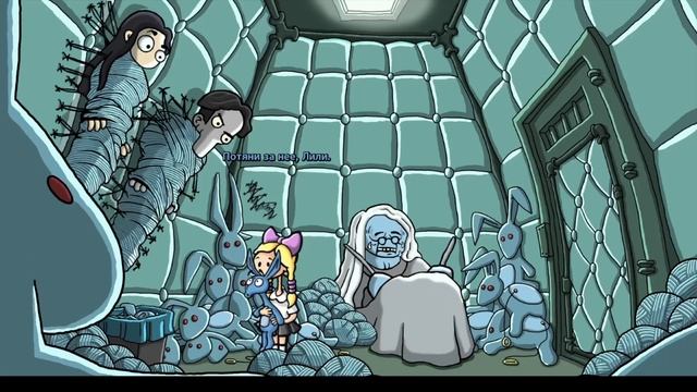 Игры 2