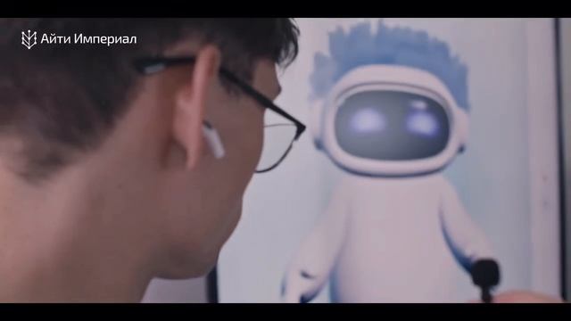 Технологическая компания «АйТи Империал»