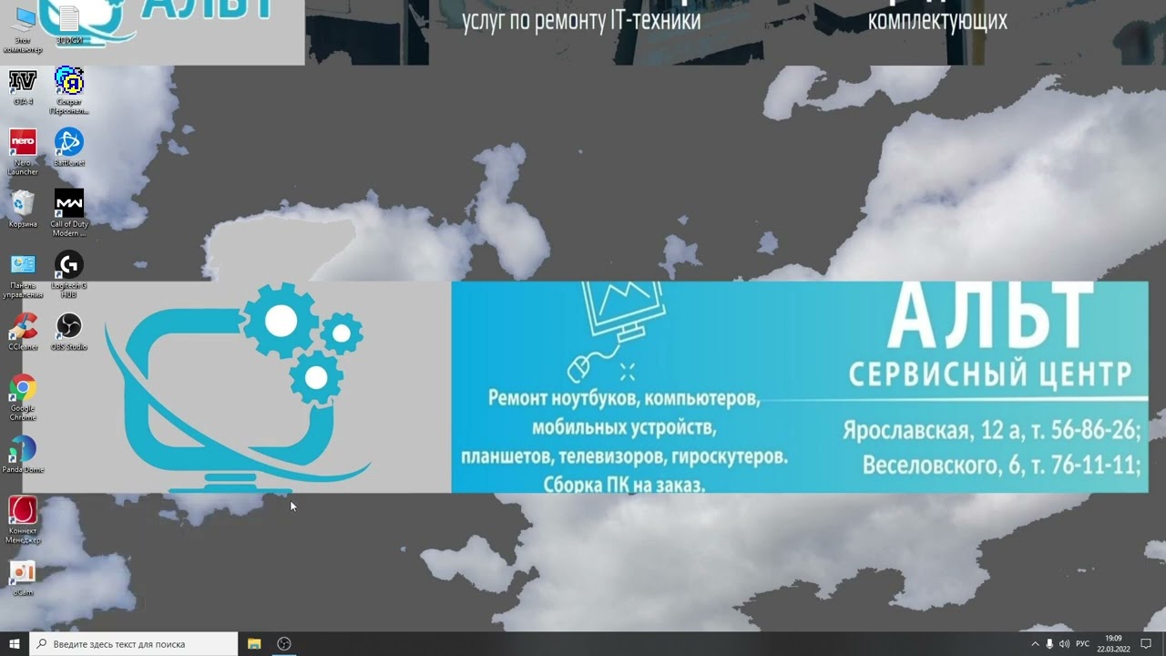 Грачёв ТВ КП - Отключение обновления Windows 10 с помощью редактора групповой политики (gpedit.msc)