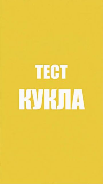 Тесты с Симулякром 