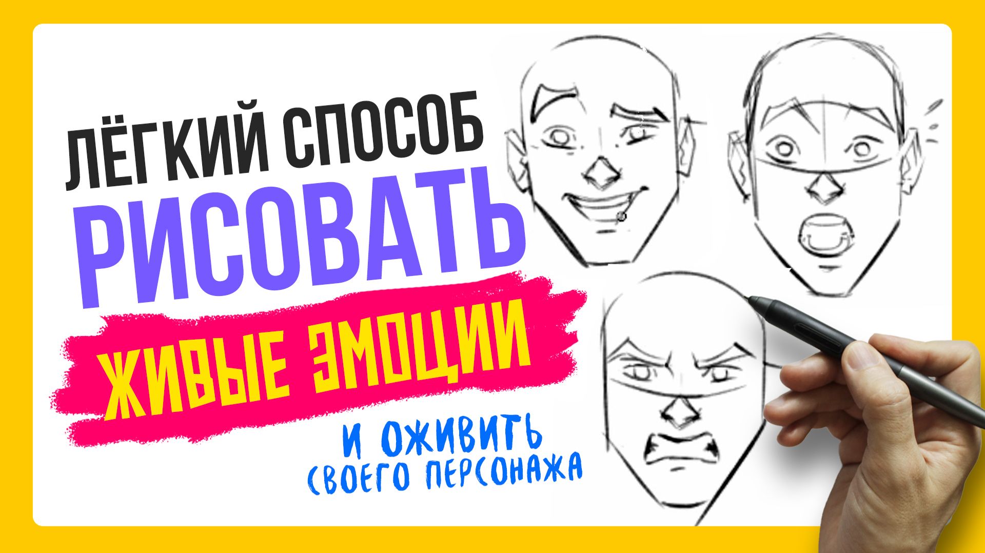 Советы для начинающих художников