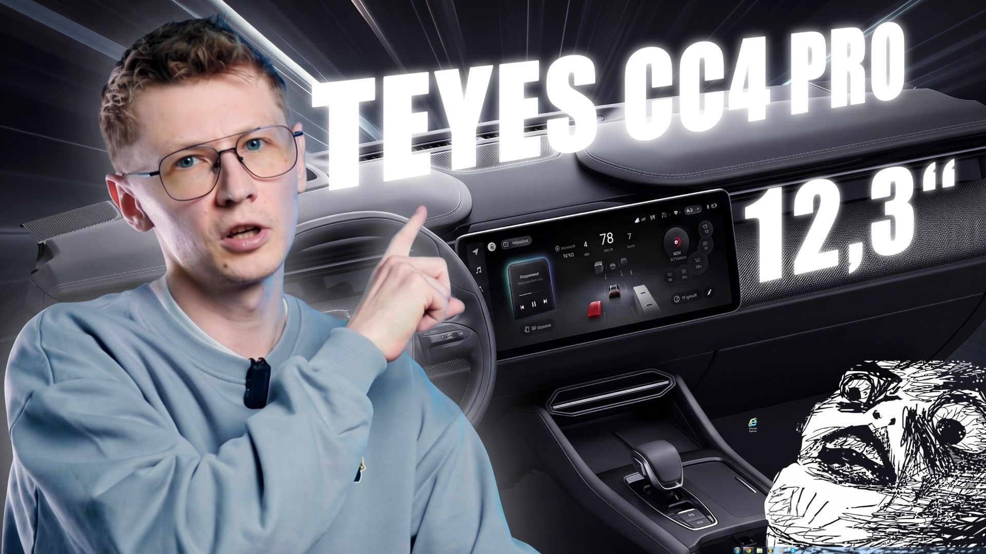 TEYES CC4 Pro 12,3″ в Mitsubishi Pajero — обзор и установка