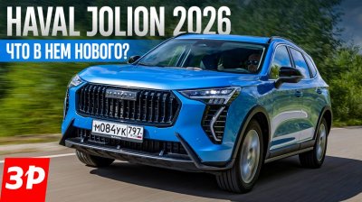 Обзоры и новости авто