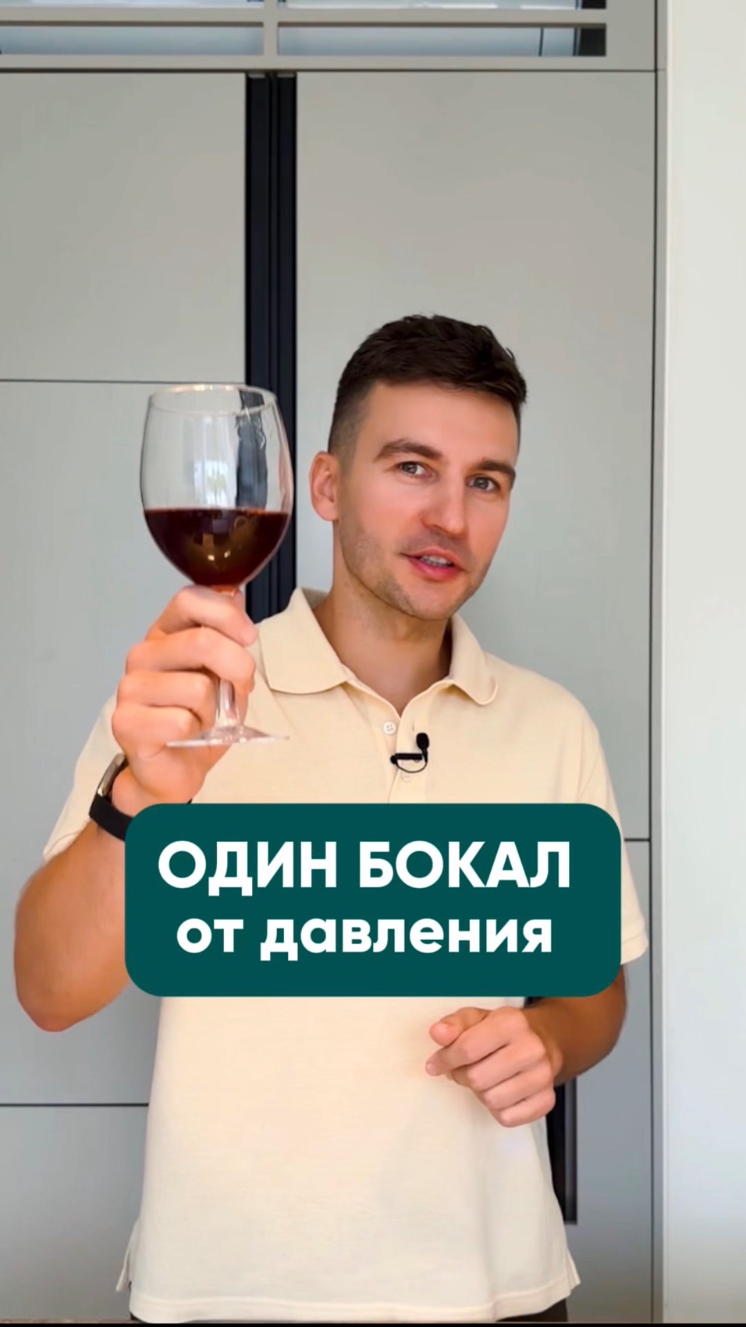 Лишний вес
