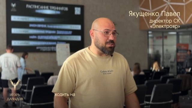 Осознанные продажи. Секреты эффективного общения