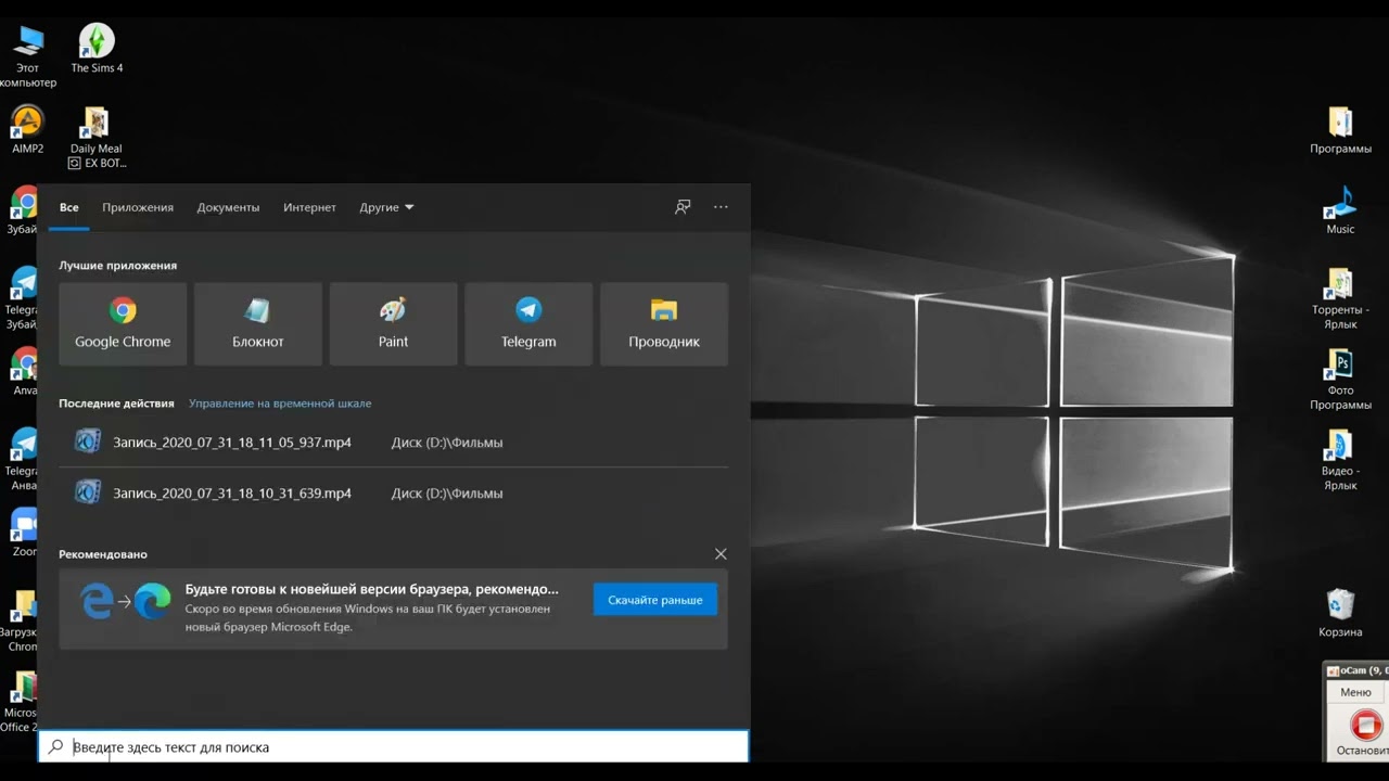 ВИСНЕТ WINDOWS 10 НЕ НАХОДИТ Gpedit Msc