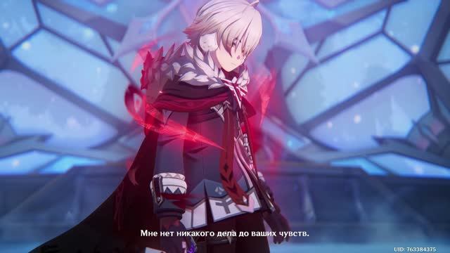 Безжалостный мороз — Том 7, Глава 2 | Ноктюрн мёртвых душ