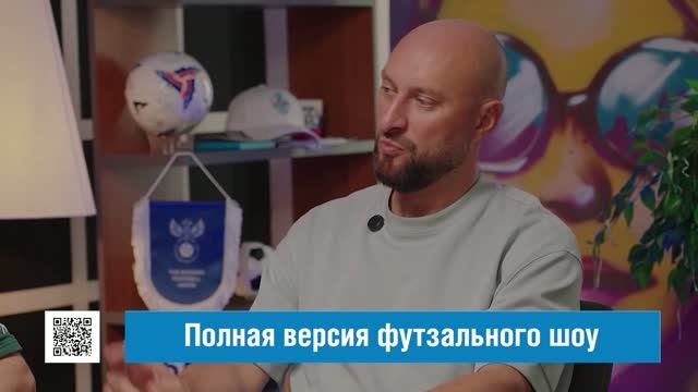 Футзал на троих: заметные события в жизни городского клуба и российской Суперлиги