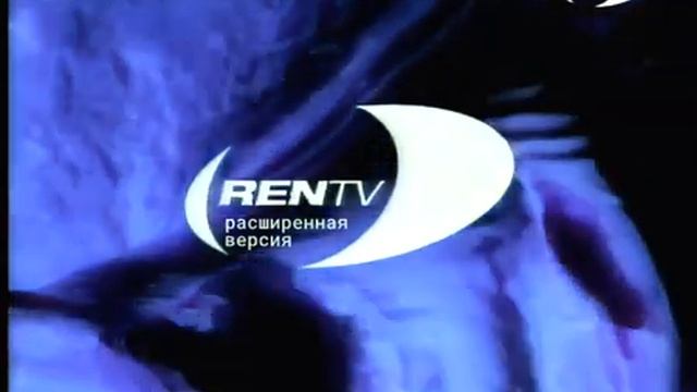 ТВ