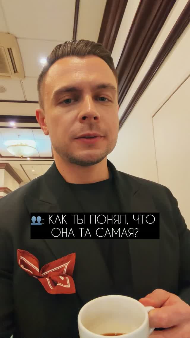 ТА САМАЯ😂 #ведущиймосква #юмор #приколы #смотретьдоконца