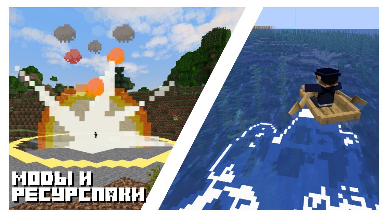 15+ МОДОВ Minecraft которые делают красиво (Fabric 1.20, 1.20.1, 1.20.2) |AE#3|