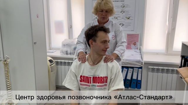 Диагностика и консультация с Атлас-Специалистом