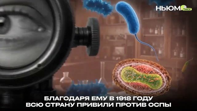 Русский гений вакцинирования