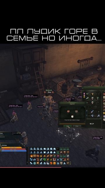 ❇️L2 жизнь → Telegram | T.me/simfoniyal2 #eglobal #lineage2 #l2community #masterwork #mmorpg #ла2