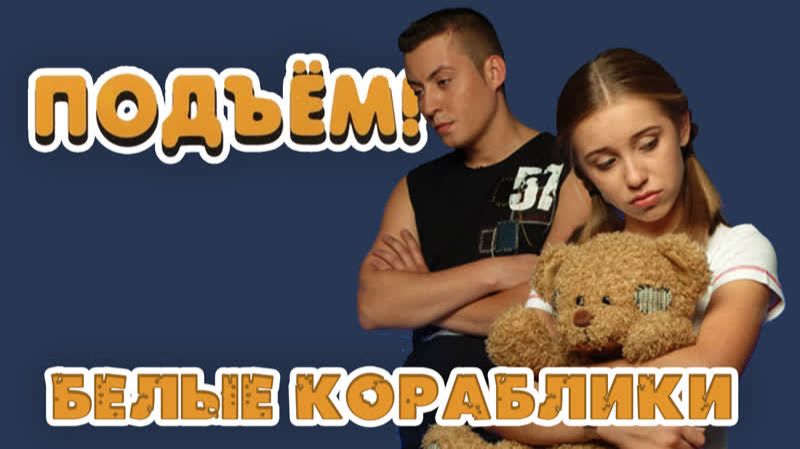 Клипы