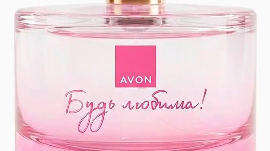 AVON