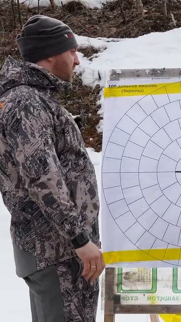 ТОЗ-34. ПЕРВОЕ РУЖЬЕ. ГОТОВИМСЯ К ВЕСЕННЕЙ ОХОТЕ