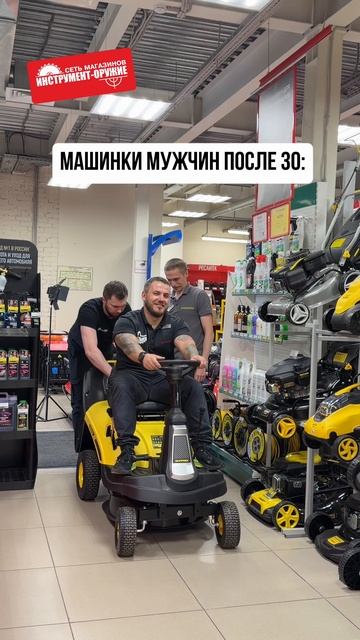 МАШИНКИ БОЛЬШИХ МАЛЬЧИКОВ😂