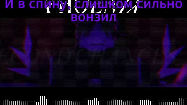 Phoenix На Русском! Forsaken UST ImperfectNore Two Time Vs Azure LMS