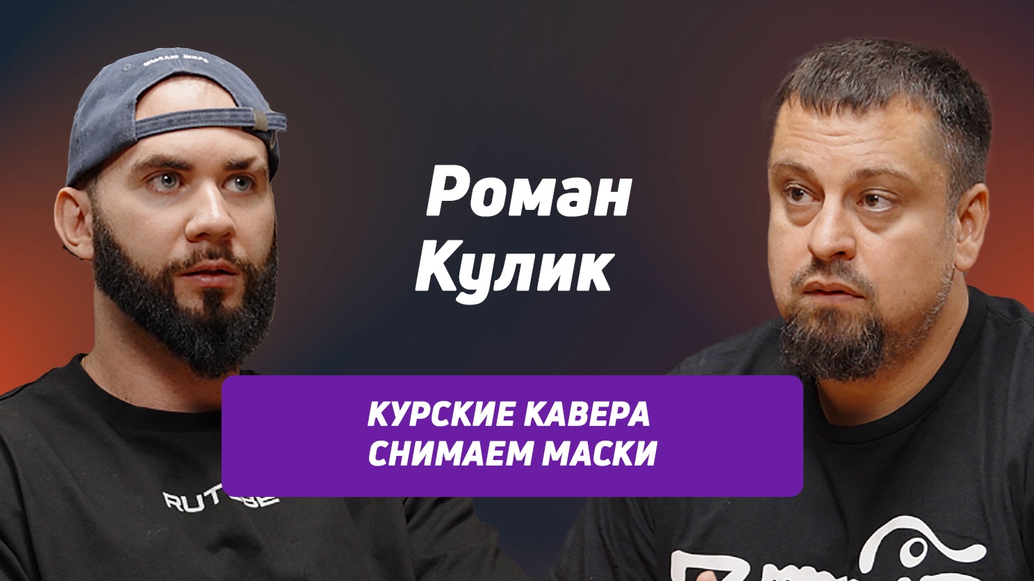 ШКОЛА БАРАБАНОВ: ЛОХОТРОН, В КОТОРЫЙ ВЕРЯТ РОДИТЕЛИ