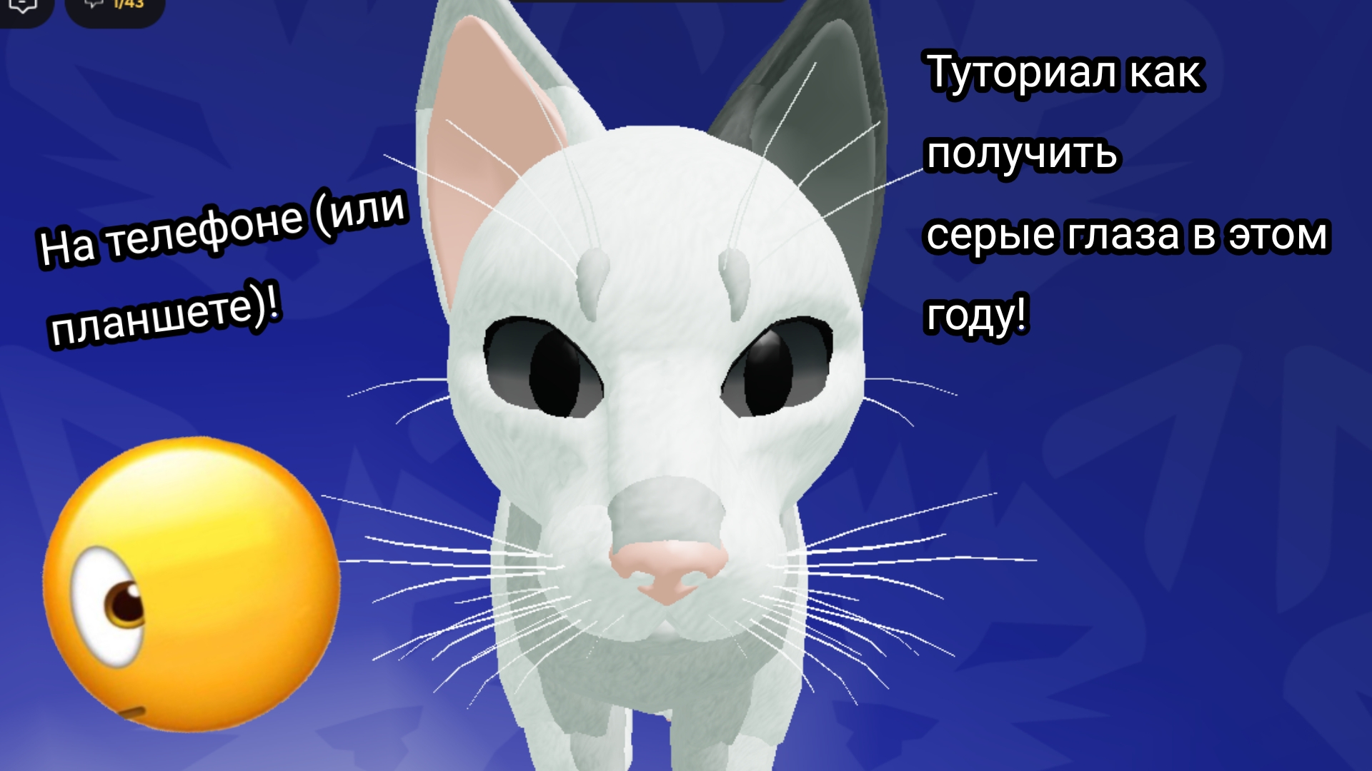 ТУТОРЧИКИ:3