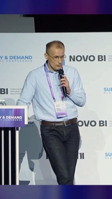 Что изменилось в работе ITMS после внедрения Novo Forecast Enterprise?