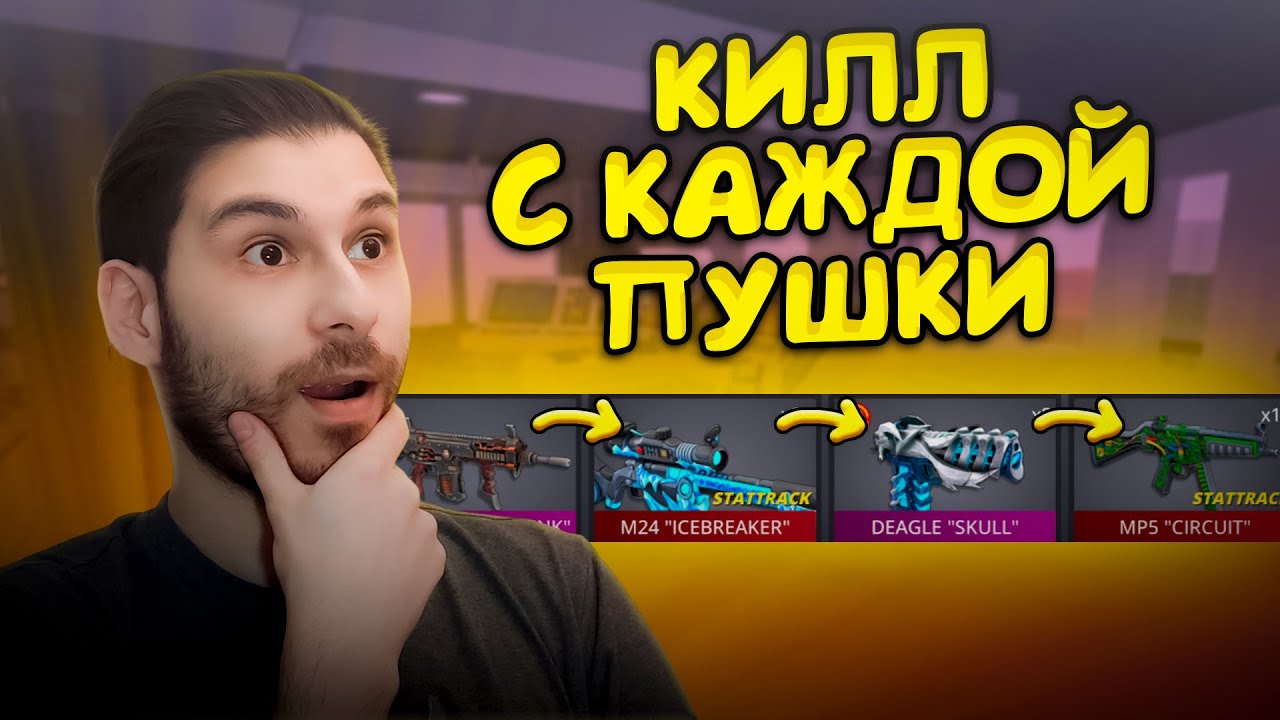 POLYWAR ➤ НО ИГРАЮ С КАЖДОГО ОРУЖИЯ