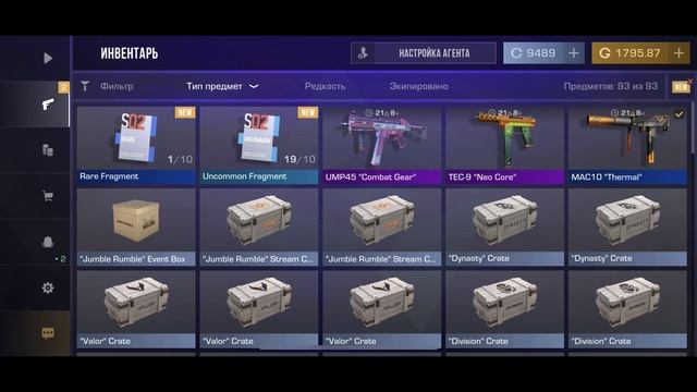 STANDOFF2 ОТКРЫВАЕМ ЯЩИКИ С ФРАГМЕНТАМИ(Fragment Box)