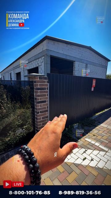 Стеклянный забор стекло серое