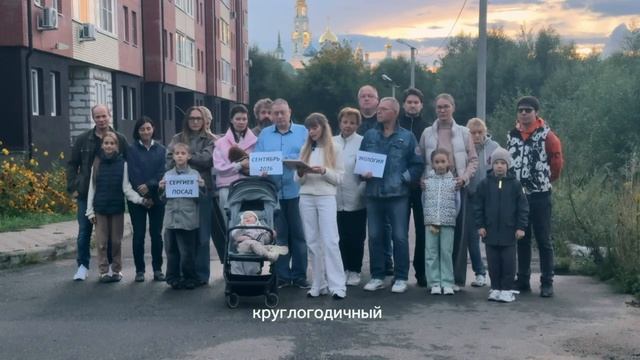 Задыхаемся!!! Сергиев Посад просит о помощи!! Обращение к Президенту!