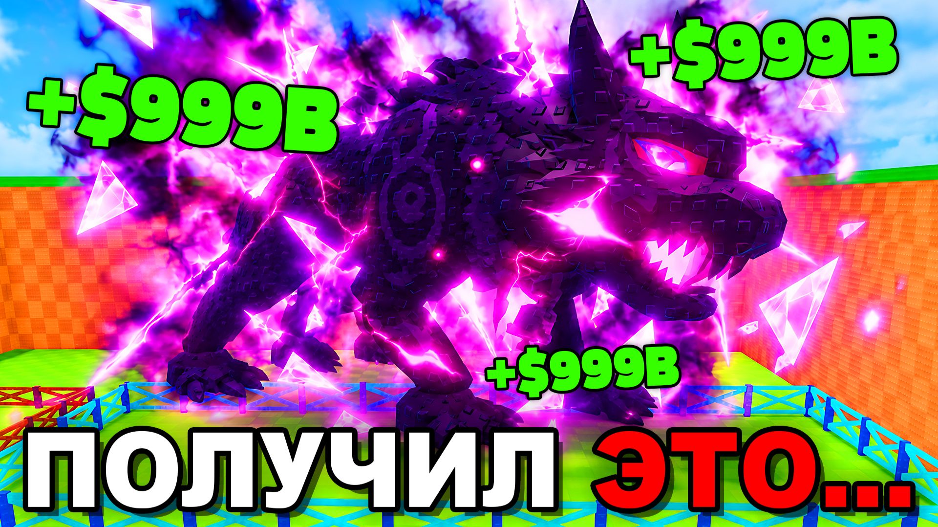 😱Я УКРАЛ 100 НОВЫХ ЯИЦ и ПОЛУЧИЛ ЭТО в УКРАДИ ЯЙЦО в РОБЛОКС!