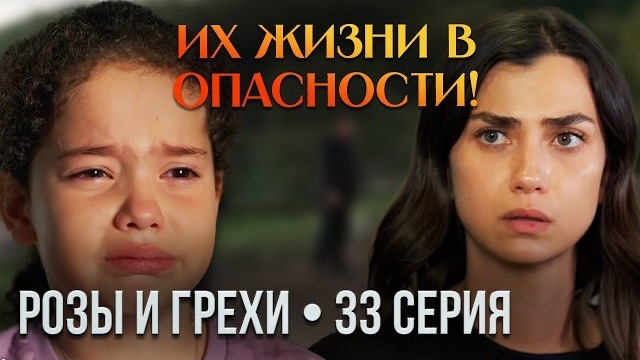 🍿 МУСТАФУ АРЕСТОВАЛИ! Кадер в Болгарии? «Розы и Грехи»