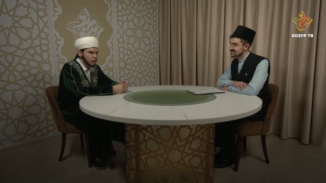 Имамнан сорыйк