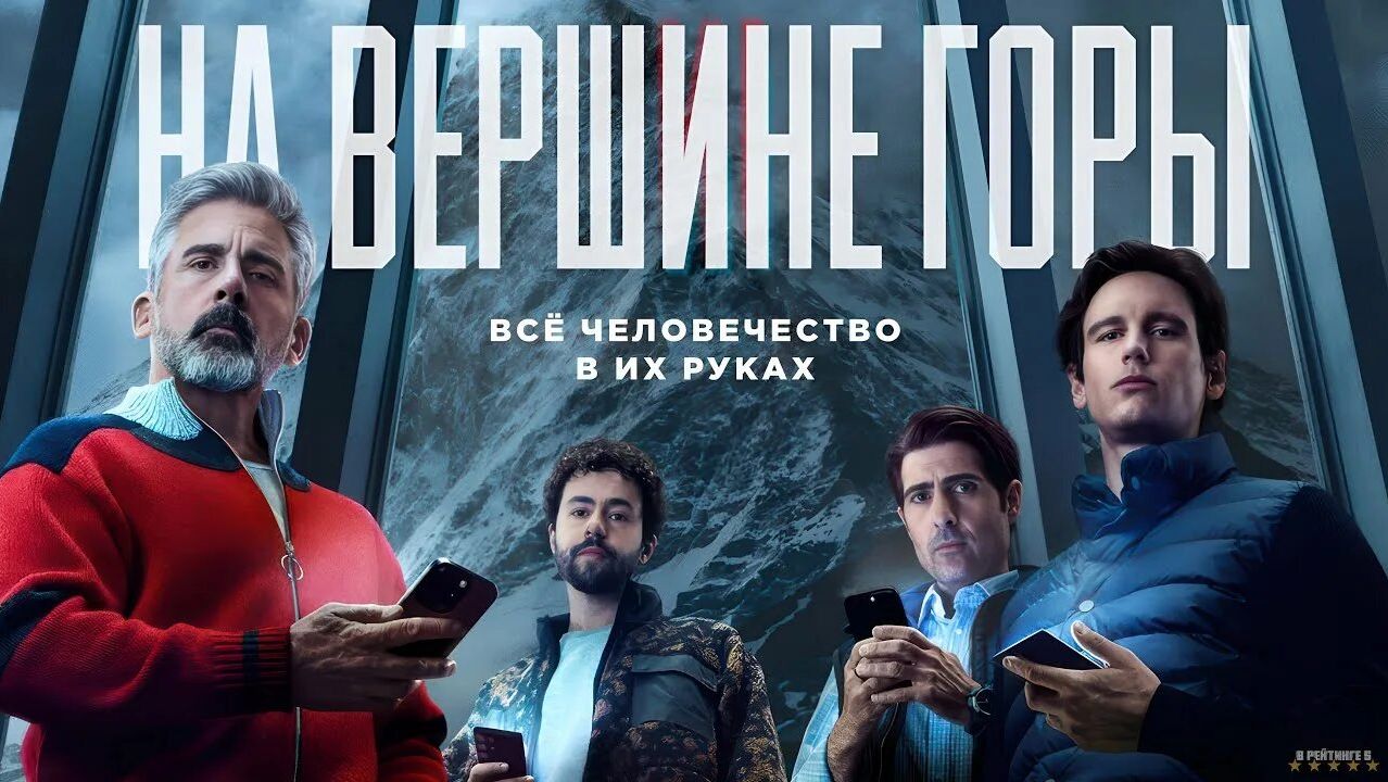 Драма