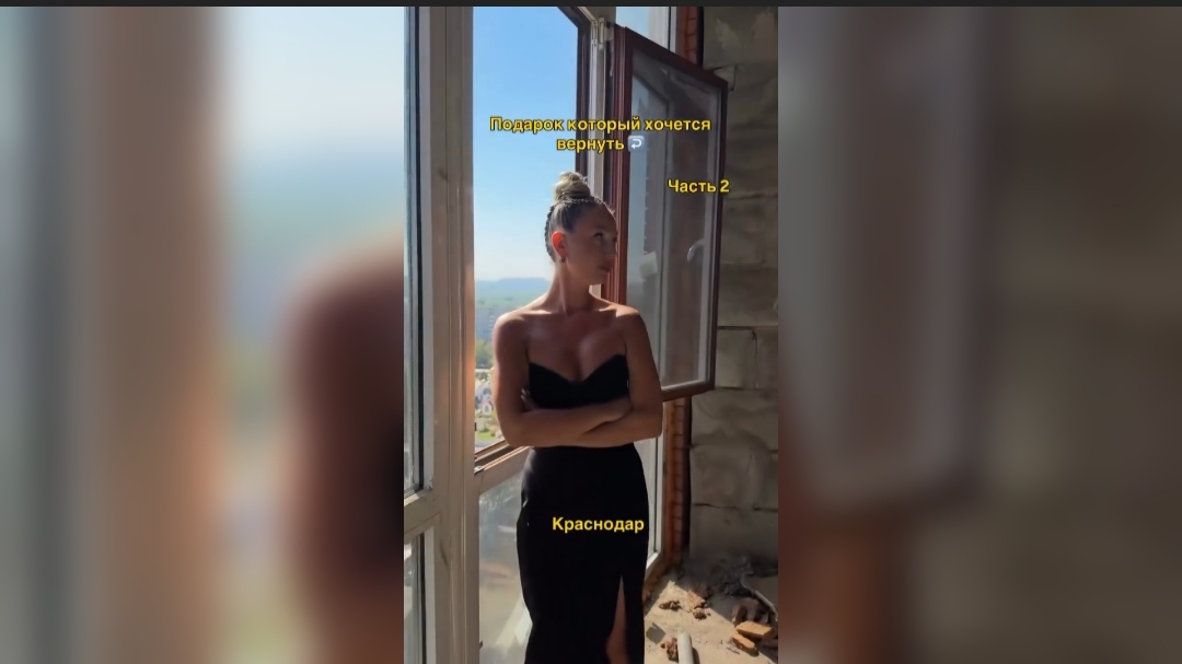 ПРОСРОЧКА недовольна ПОДАРЕННОЙ квартирой