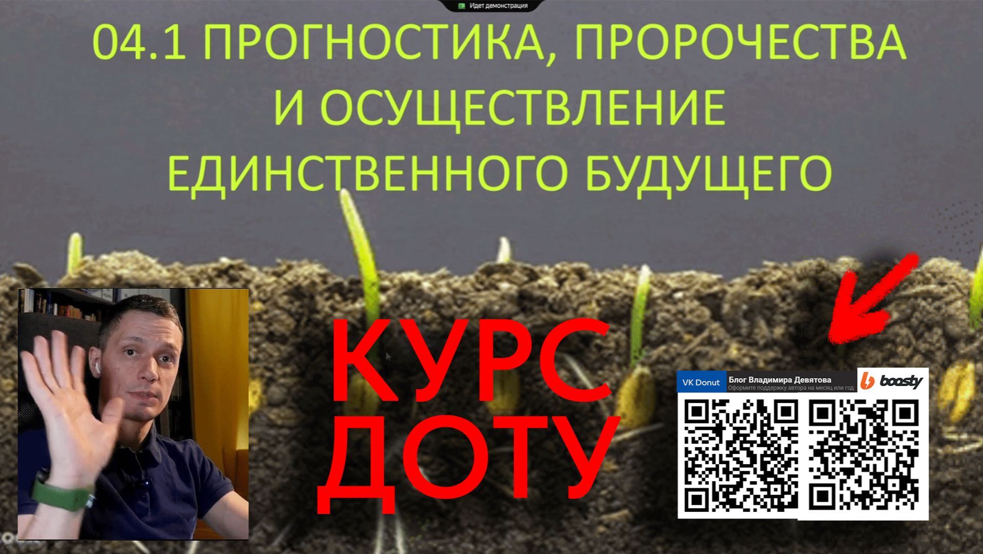 КУРС ДОТУ Теория вероятностей и мер неопределённостей Часть 4.1