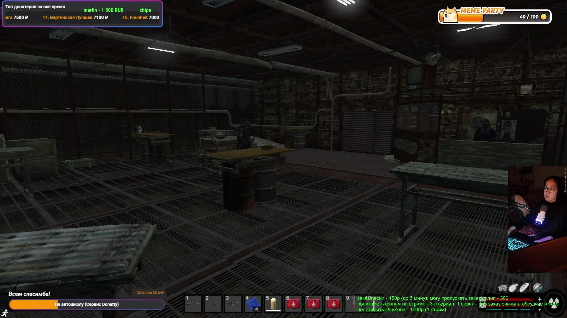Dayz Redline RP роем под  ЧН