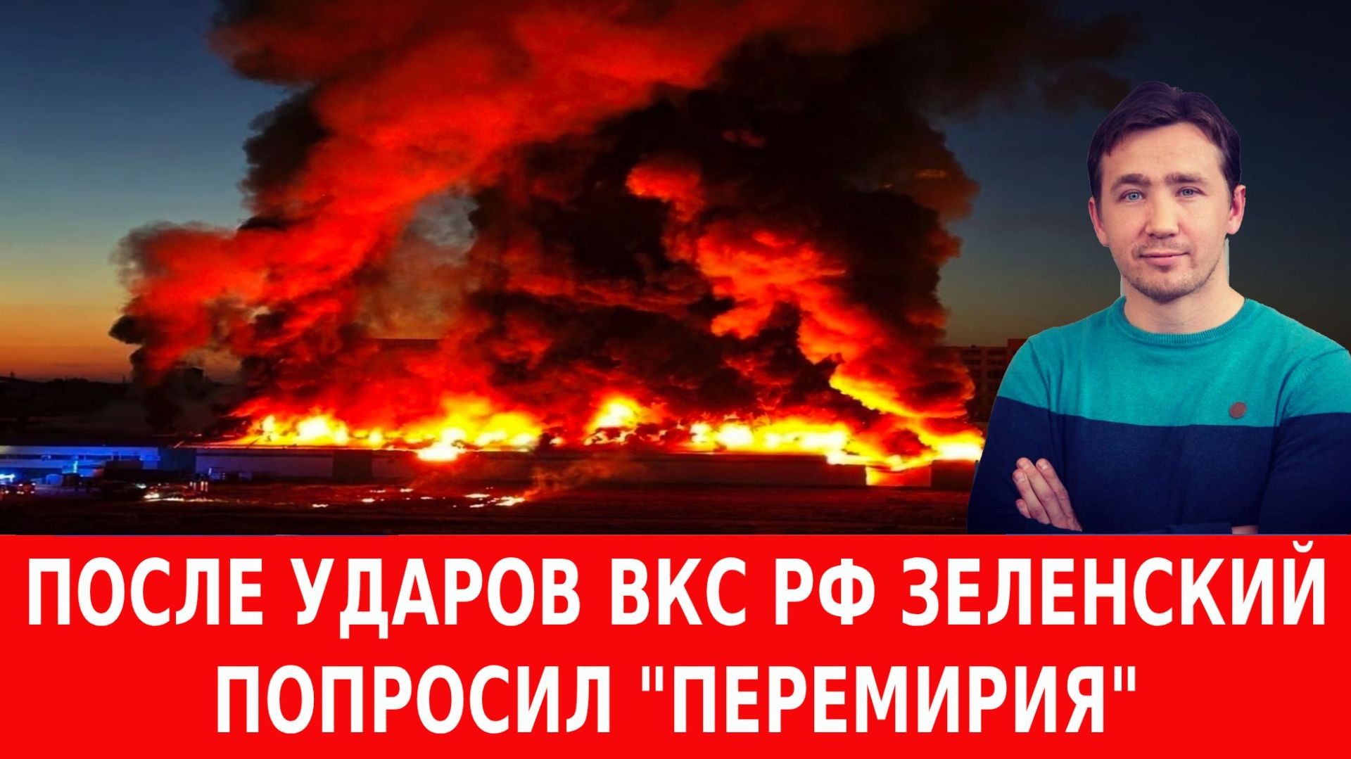 Главный провал ВМС США в войне против Ирана