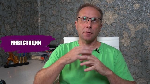 Микро Новости #5: Ставка ЦБ, Социальная Пенсия, Вклады, Самозапрет на игры, Инвестиции